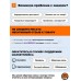Держатель для головок 1/2 рельс под 14 предметов