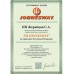 AB010002 Комплект для демонтажа лобовых стекол, 7 пр